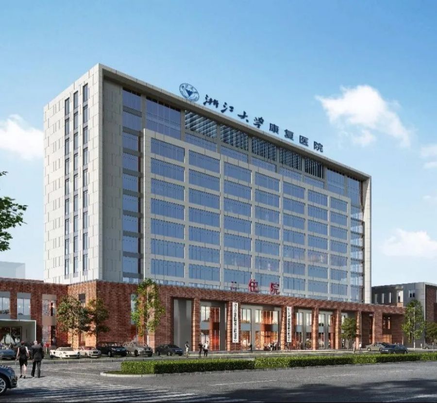 浙江東方旗下國金租賃攜手浙大康復醫(yī)院，助力健康中國省域示范區(qū)建設1.jpg